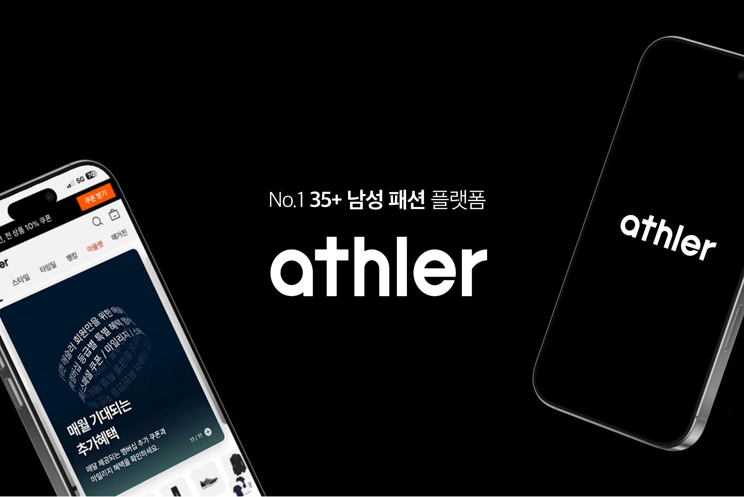 (주)바인드 조직 이미지