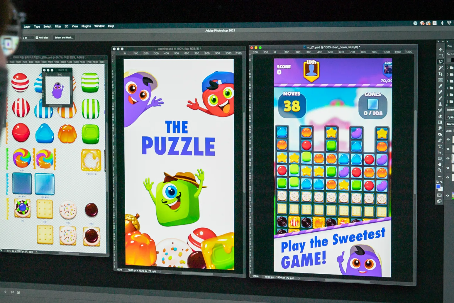 (주)슈퍼진 조직 이미지 4