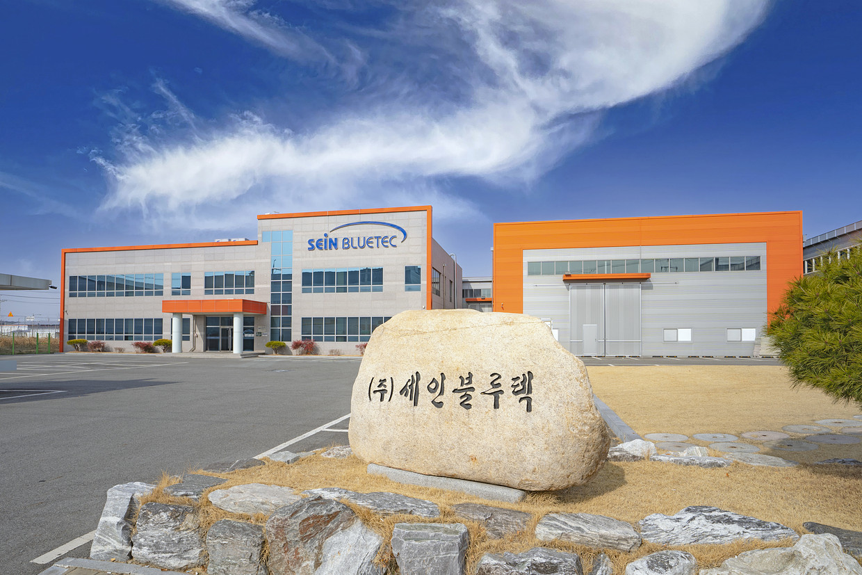 (주)세인블루텍 조직 이미지