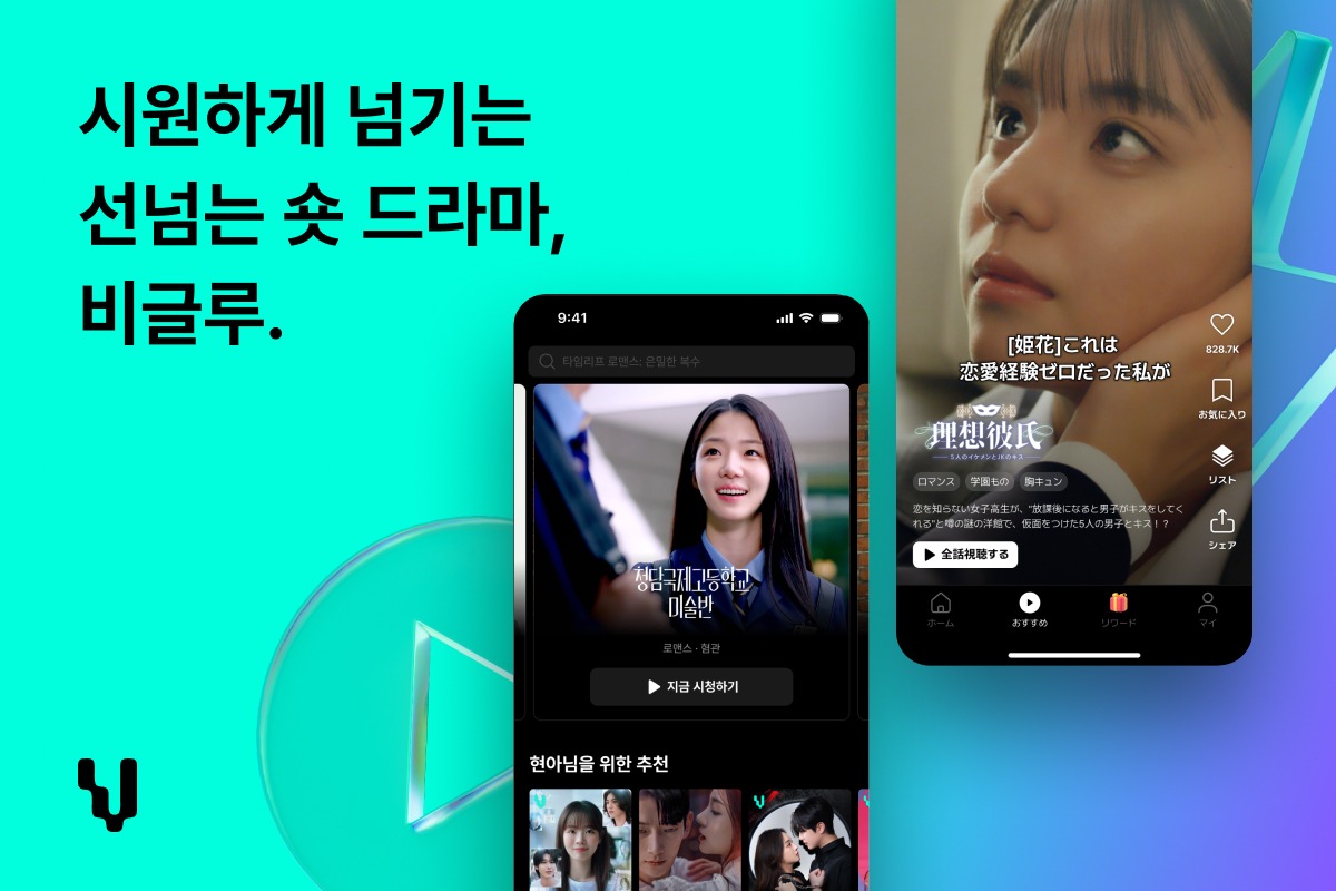 (주)스푼랩스 조직 이미지 1