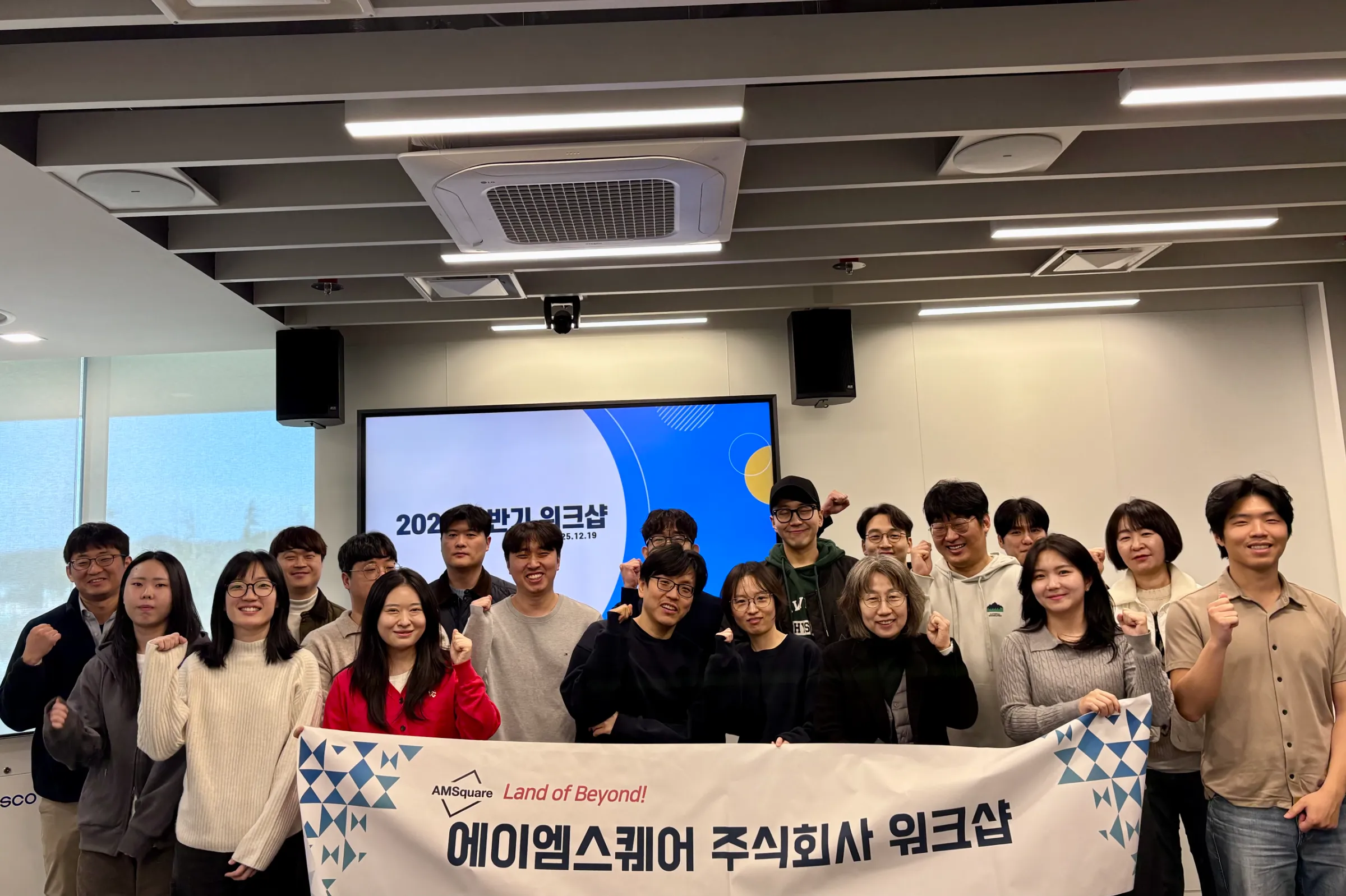 에이엠스퀘어(주) 조직 이미지 5