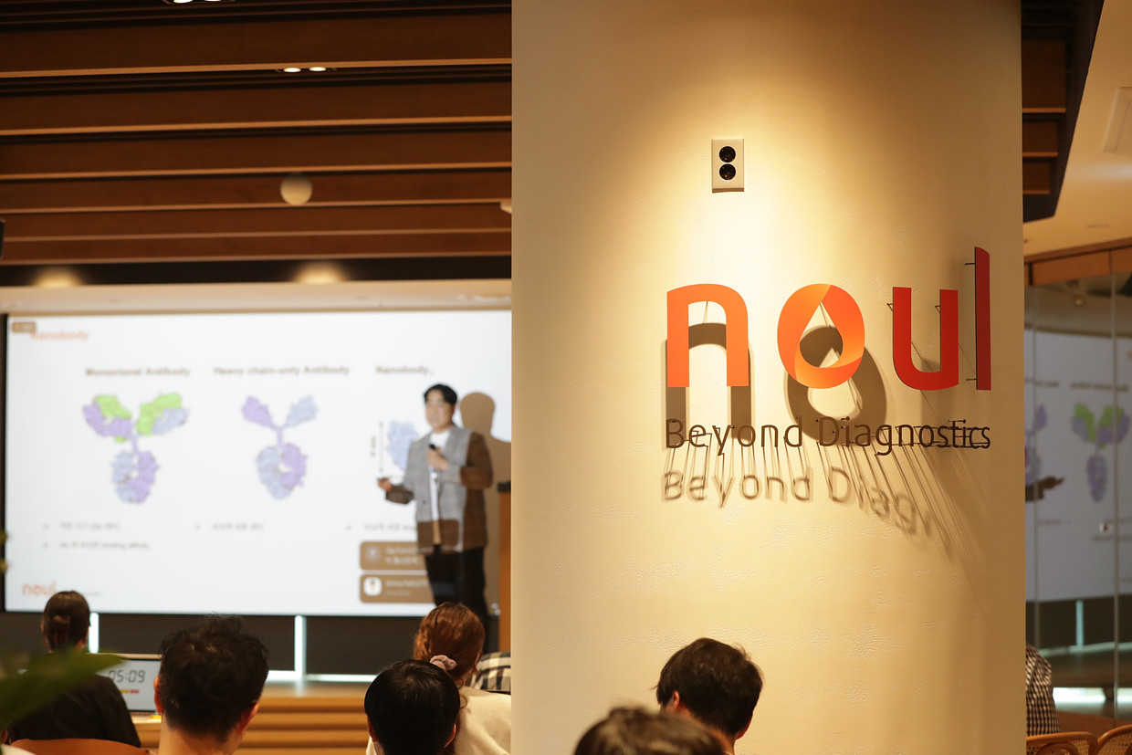 노을 주식회사 조직 이미지