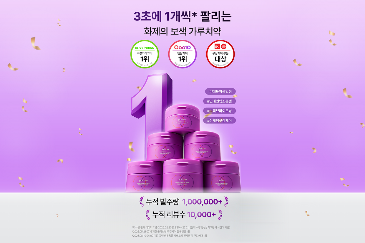 (주)온리비앤코 조직 이미지