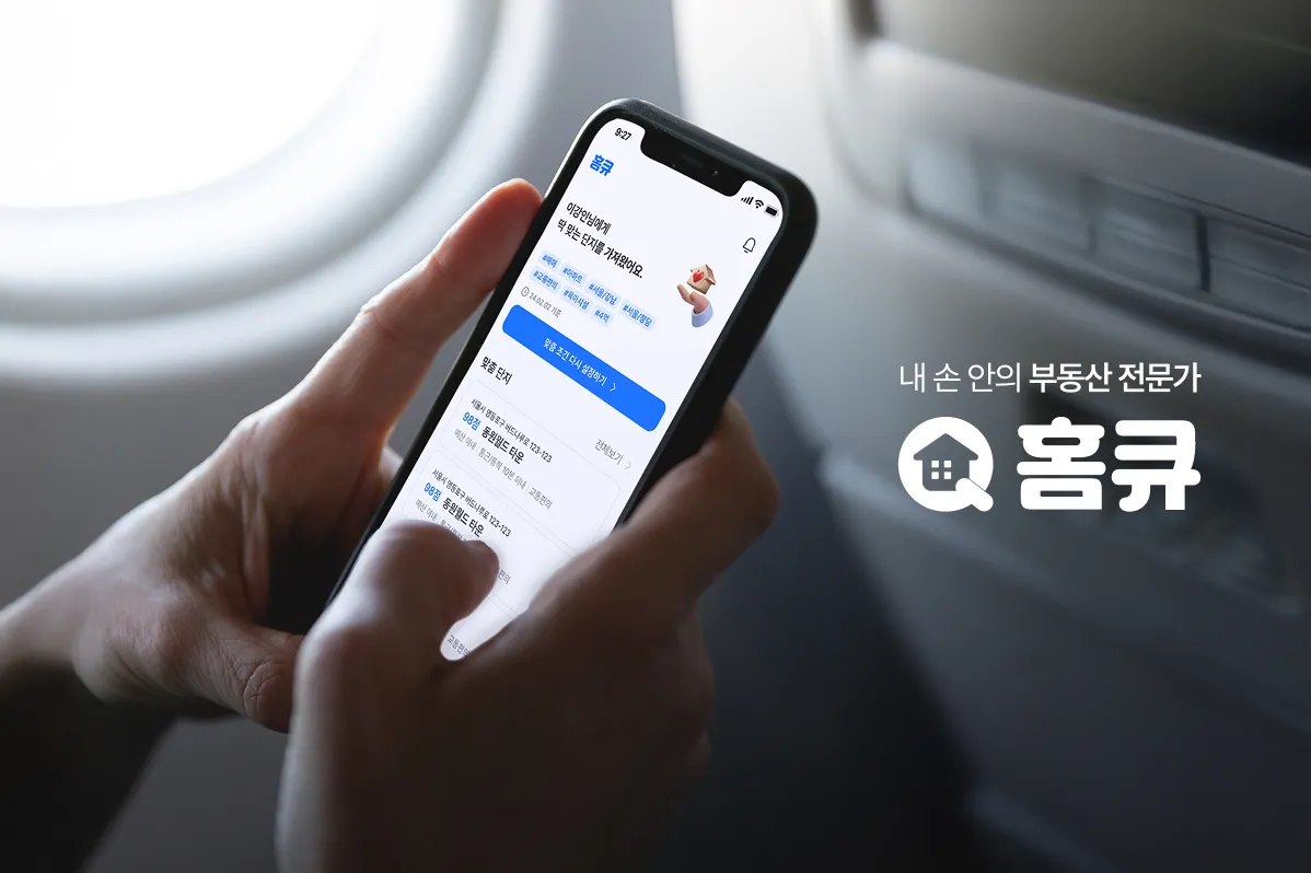 빅테크플러스(주) 조직 이미지 1