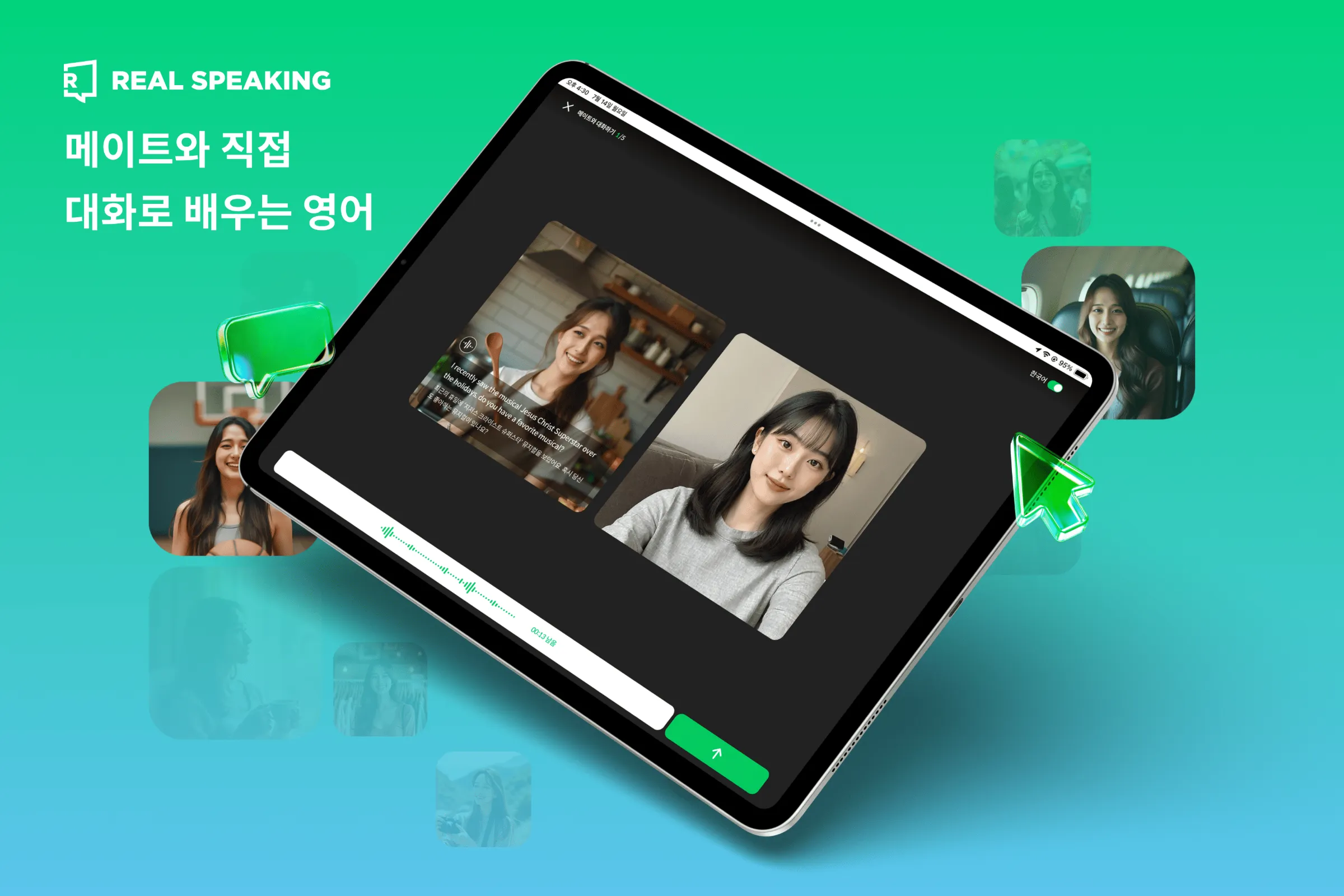 (주)소크라에이아이 조직 이미지 6