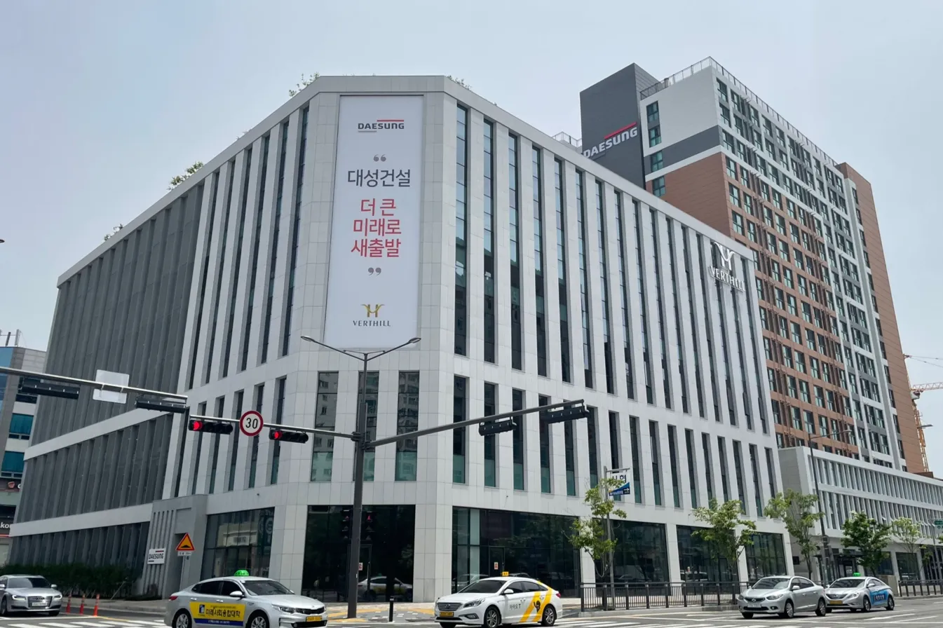 디에스종합건설(주) 조직 이미지 1