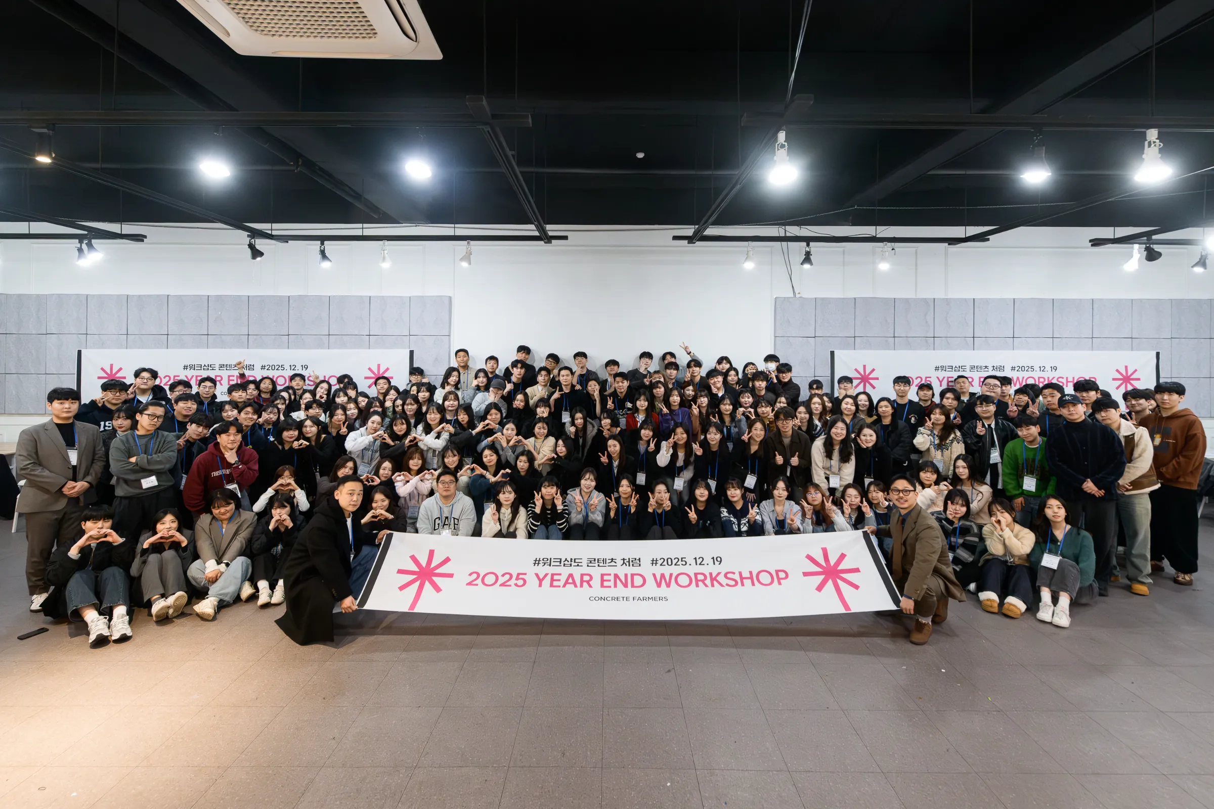(주)콘크리트파머스 조직 이미지 1