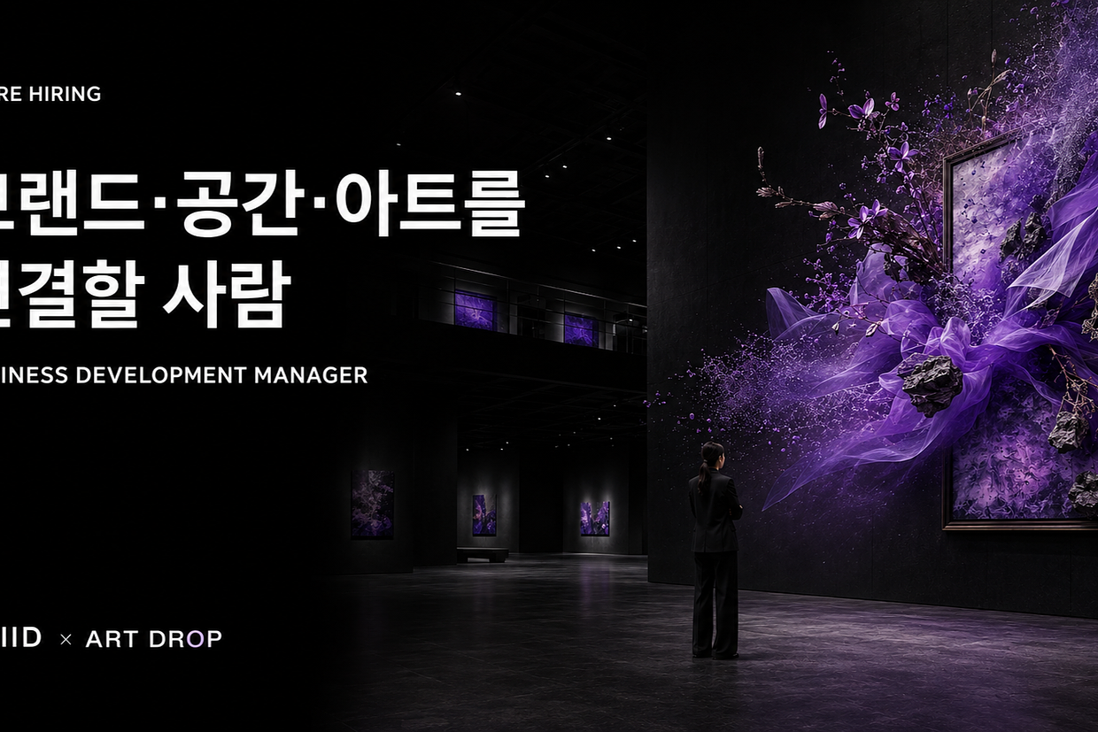 이프비(주) 조직 이미지