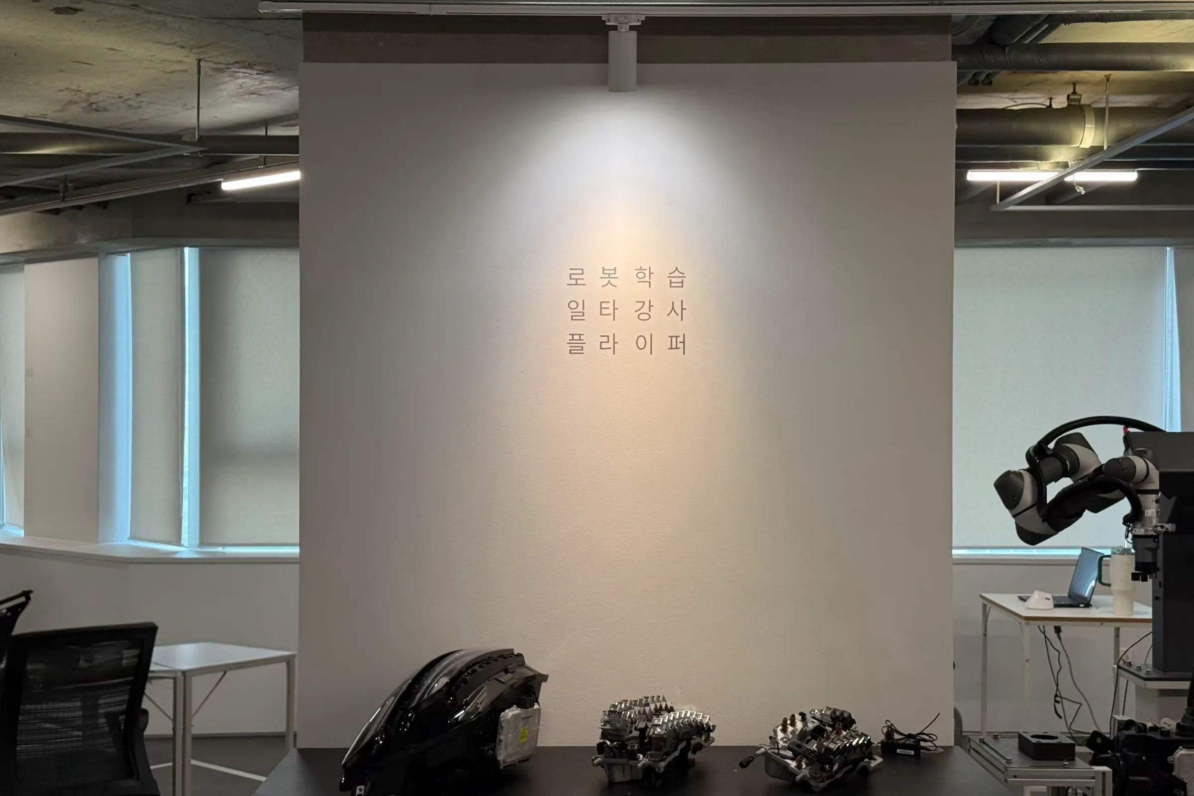(주)플라잎 조직 이미지 7