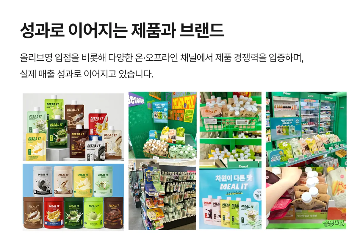 (주)크리에이티브제트 조직 이미지 3