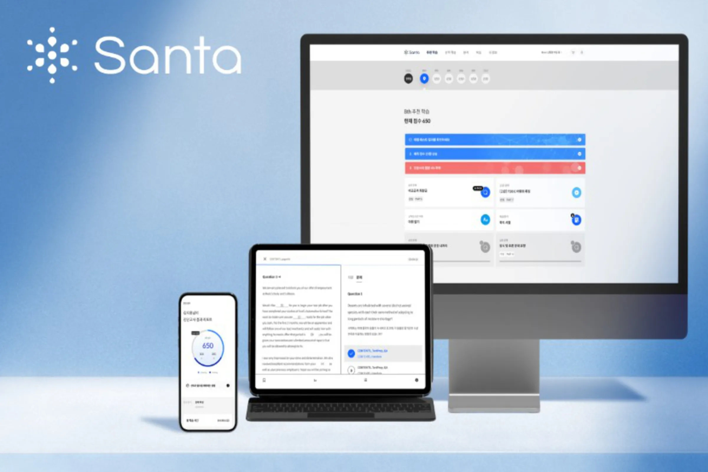 (주)소크라에이아이 조직 이미지 5