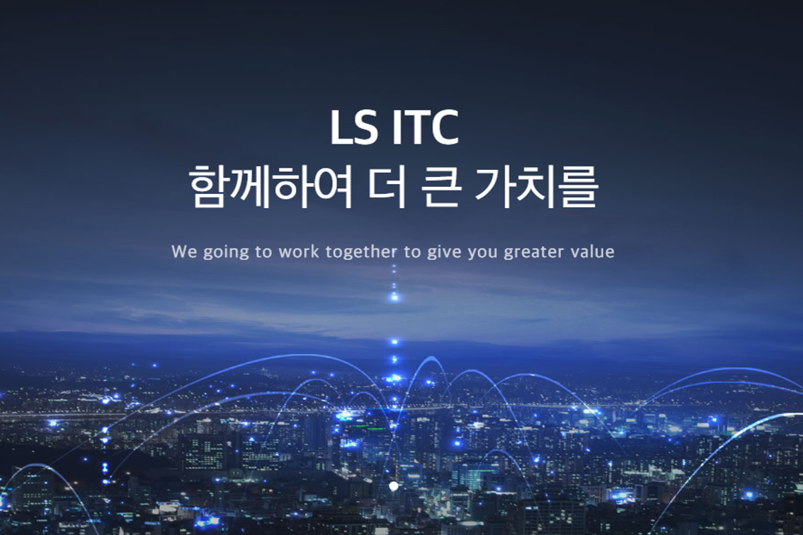 LS ITC(주) 조직 이미지