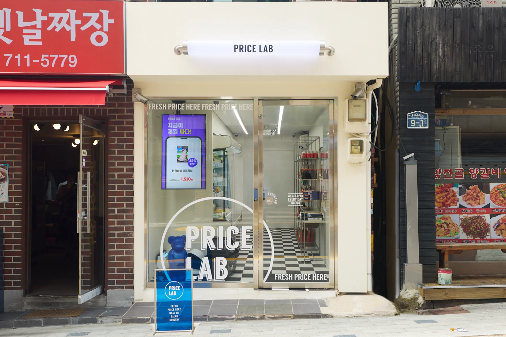 치즈에이드(주) 조직 이미지