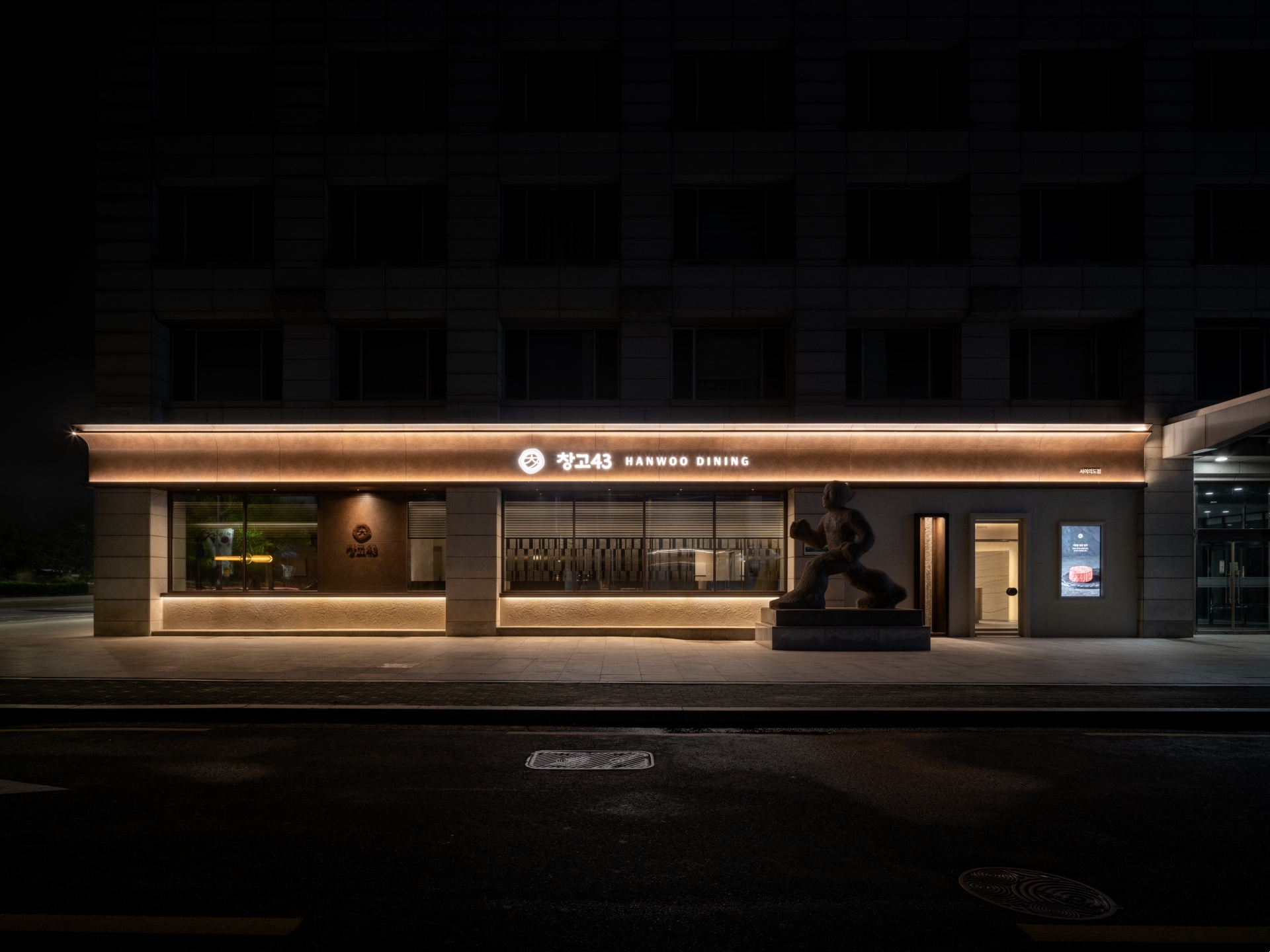 다이닝브랜즈그룹(주) 조직 이미지 2