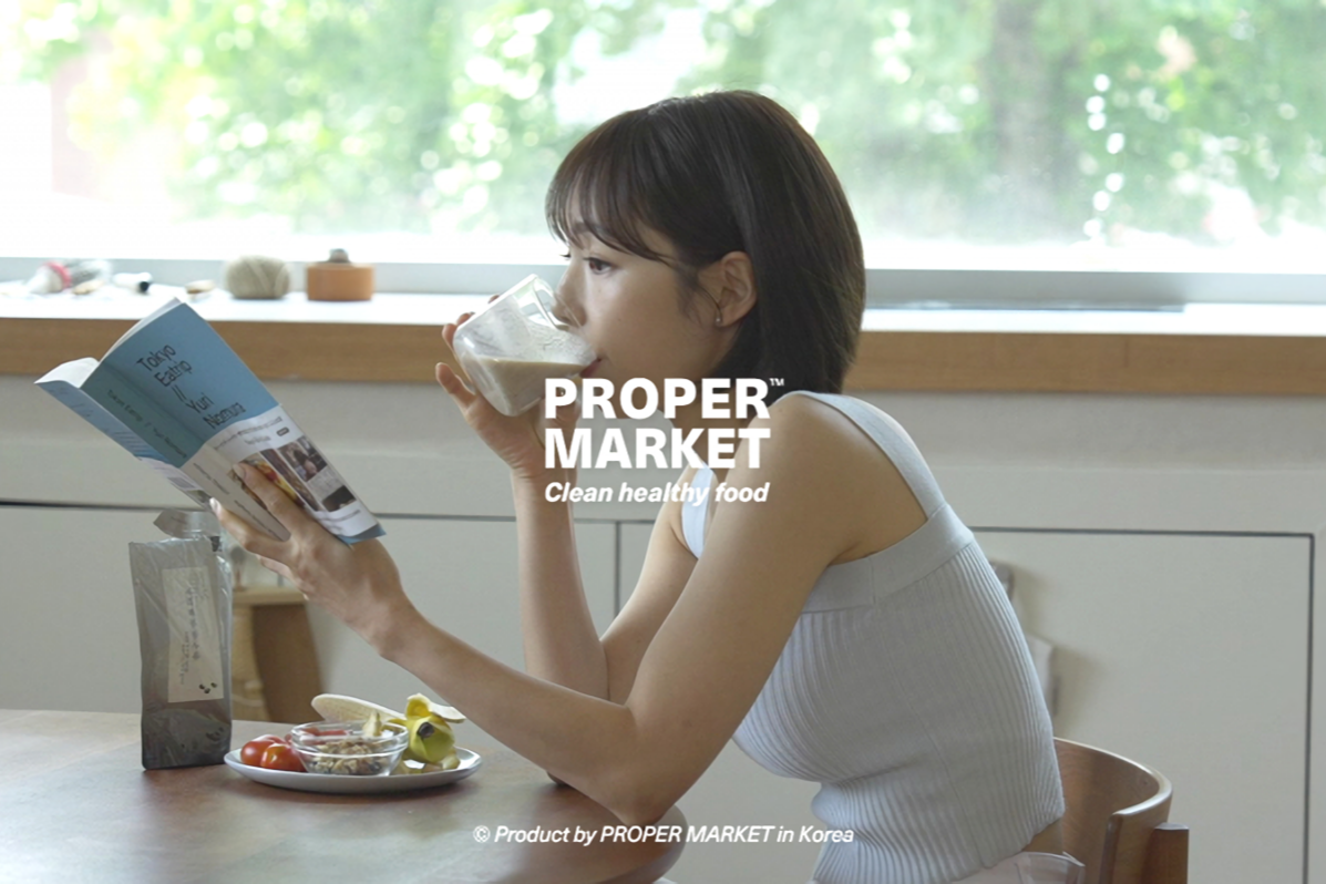 프로퍼마켓 조직 이미지