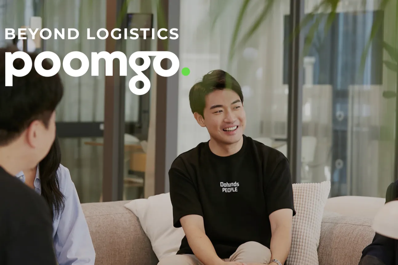 (주)두핸즈 조직 이미지 0