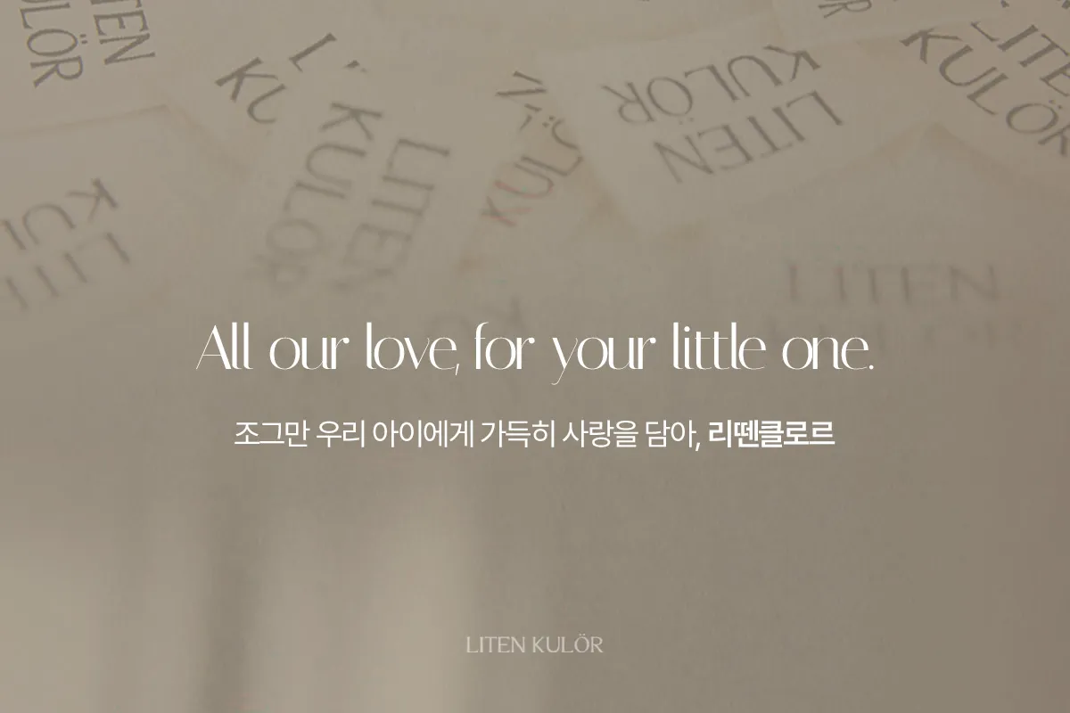 코모엔코(주) 조직 이미지 0