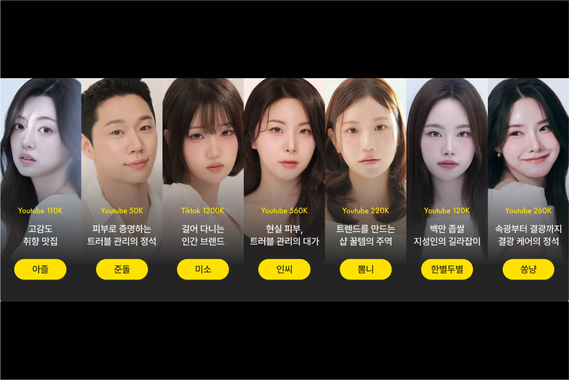 (주)골든웨일즈 조직 이미지 0