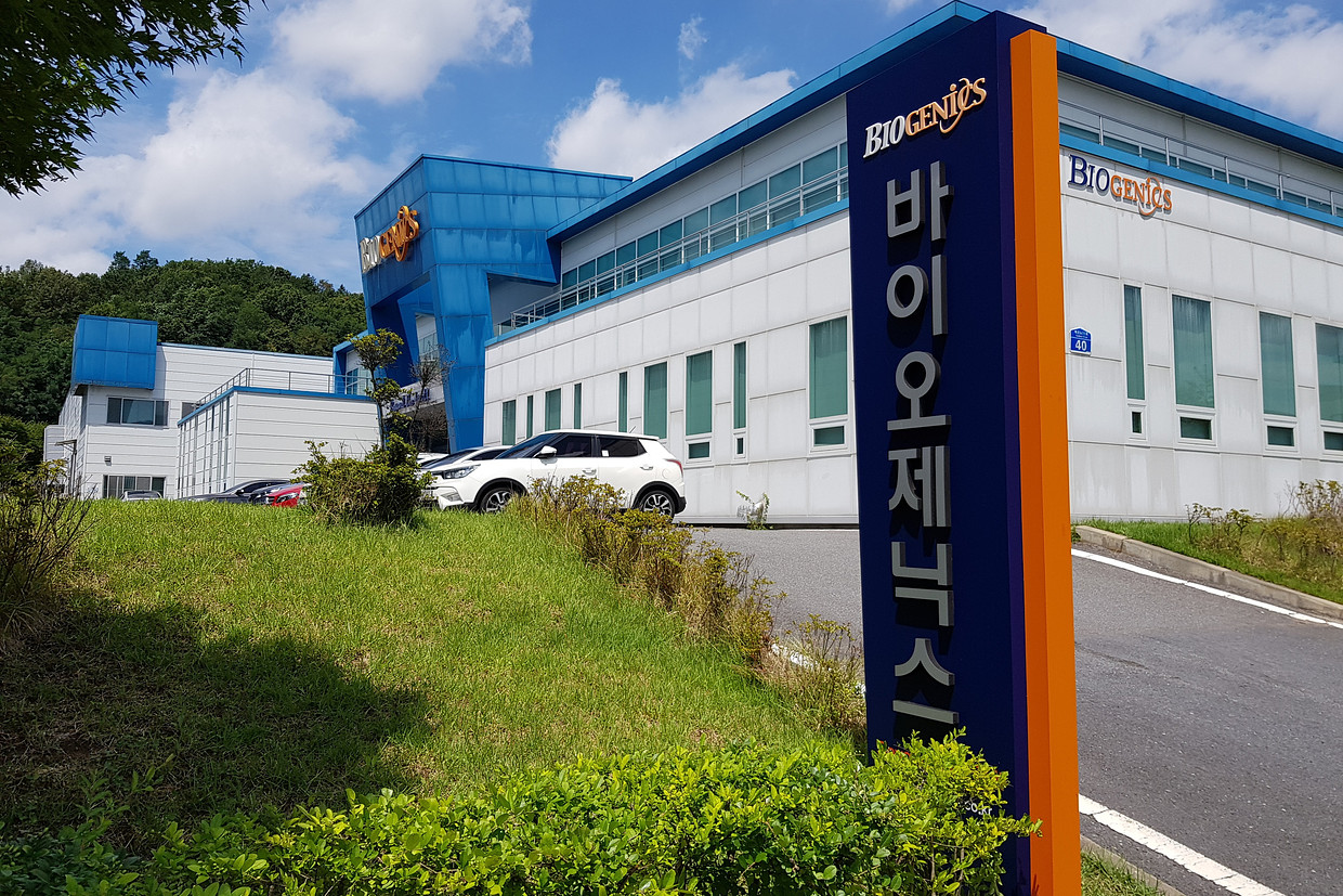 (주)바이오제닉스 조직 이미지