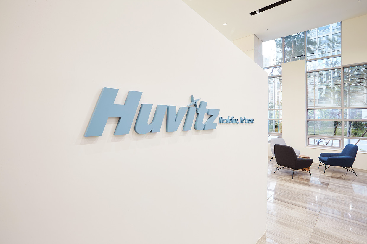 (주)휴비츠 조직 이미지