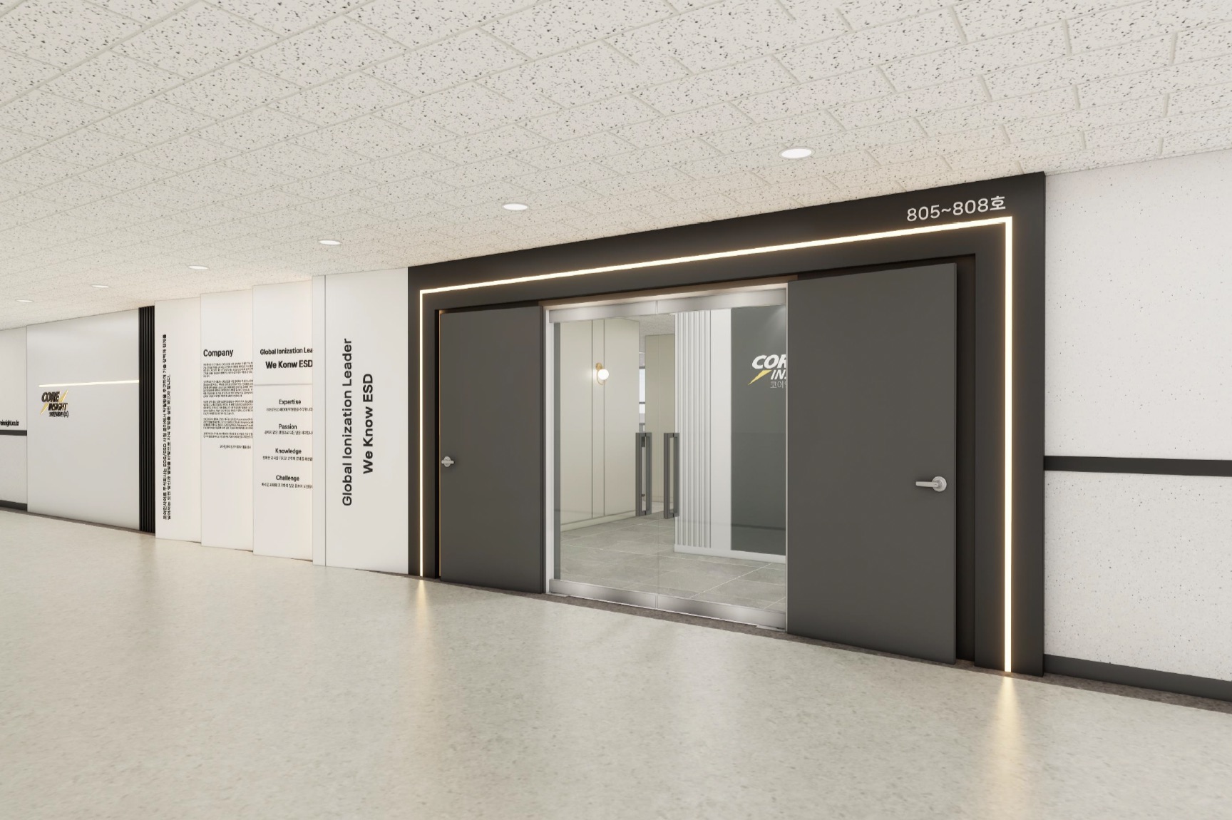 코어인사이트(주) 조직 이미지 2