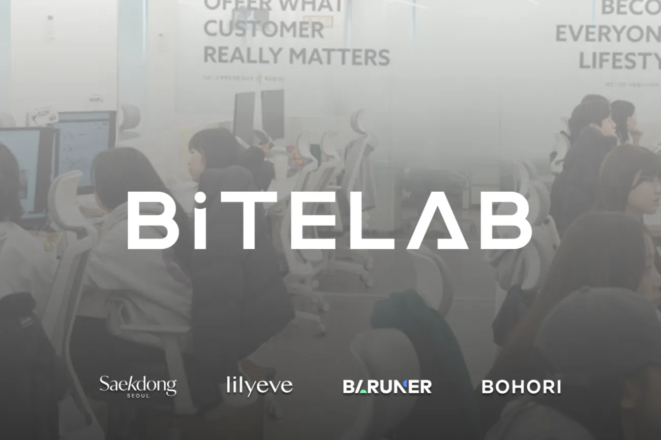 (주)바이트랩 조직 이미지