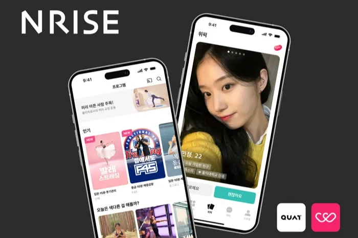 (주)엔라이즈 조직 이미지