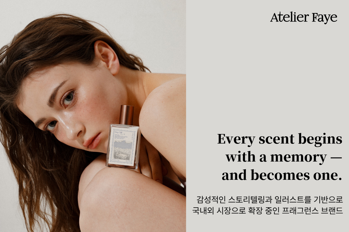 (주)코르반 조직 이미지