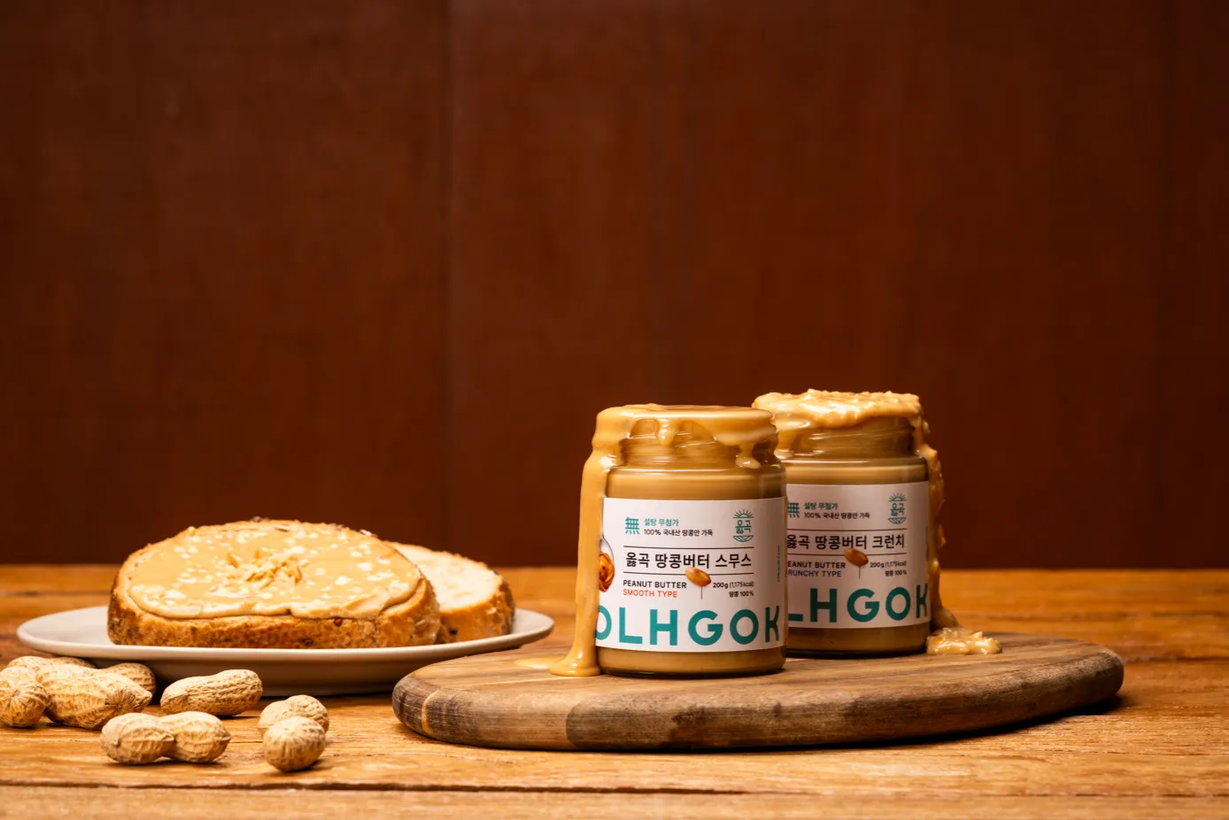  (주)반석산업 조직 이미지 3