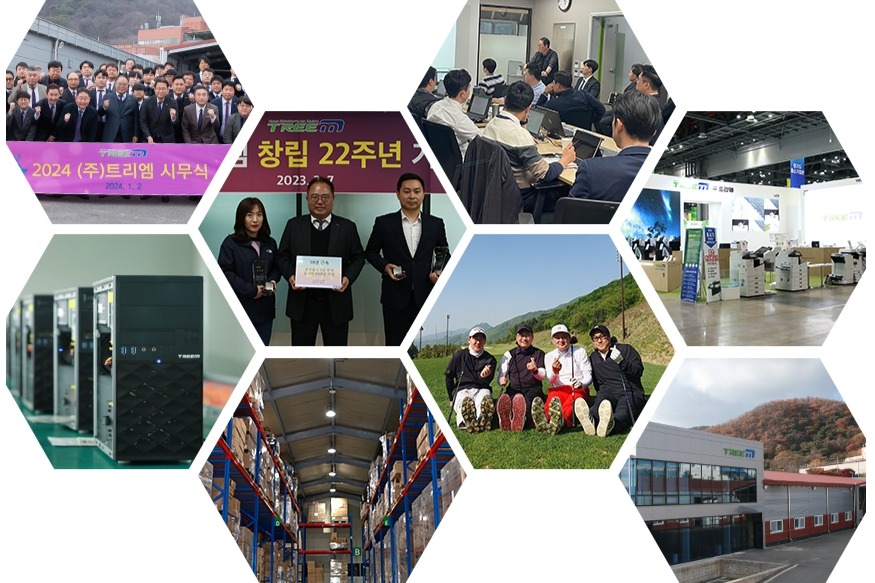 (주)트리엠 조직 이미지