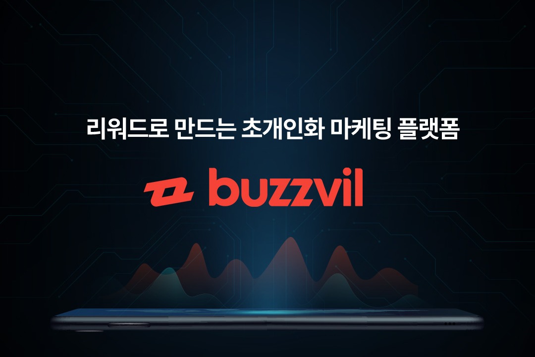 (주)버즈빌 조직 이미지