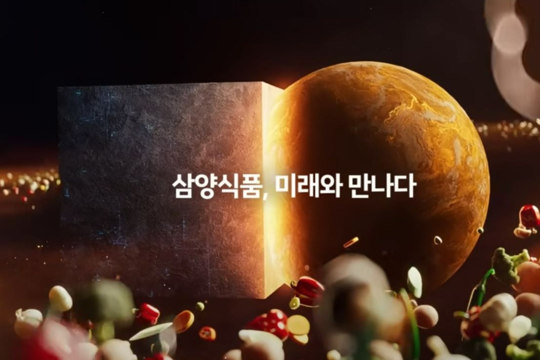 삼양식품(주) 조직 이미지