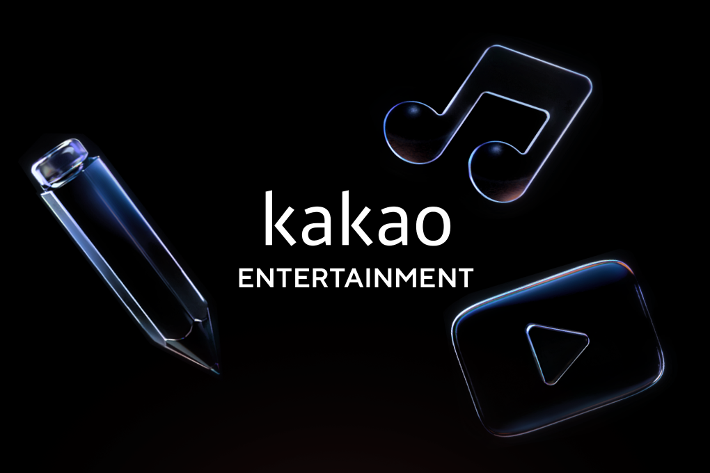 (주)카카오엔터테인먼트 조직 이미지