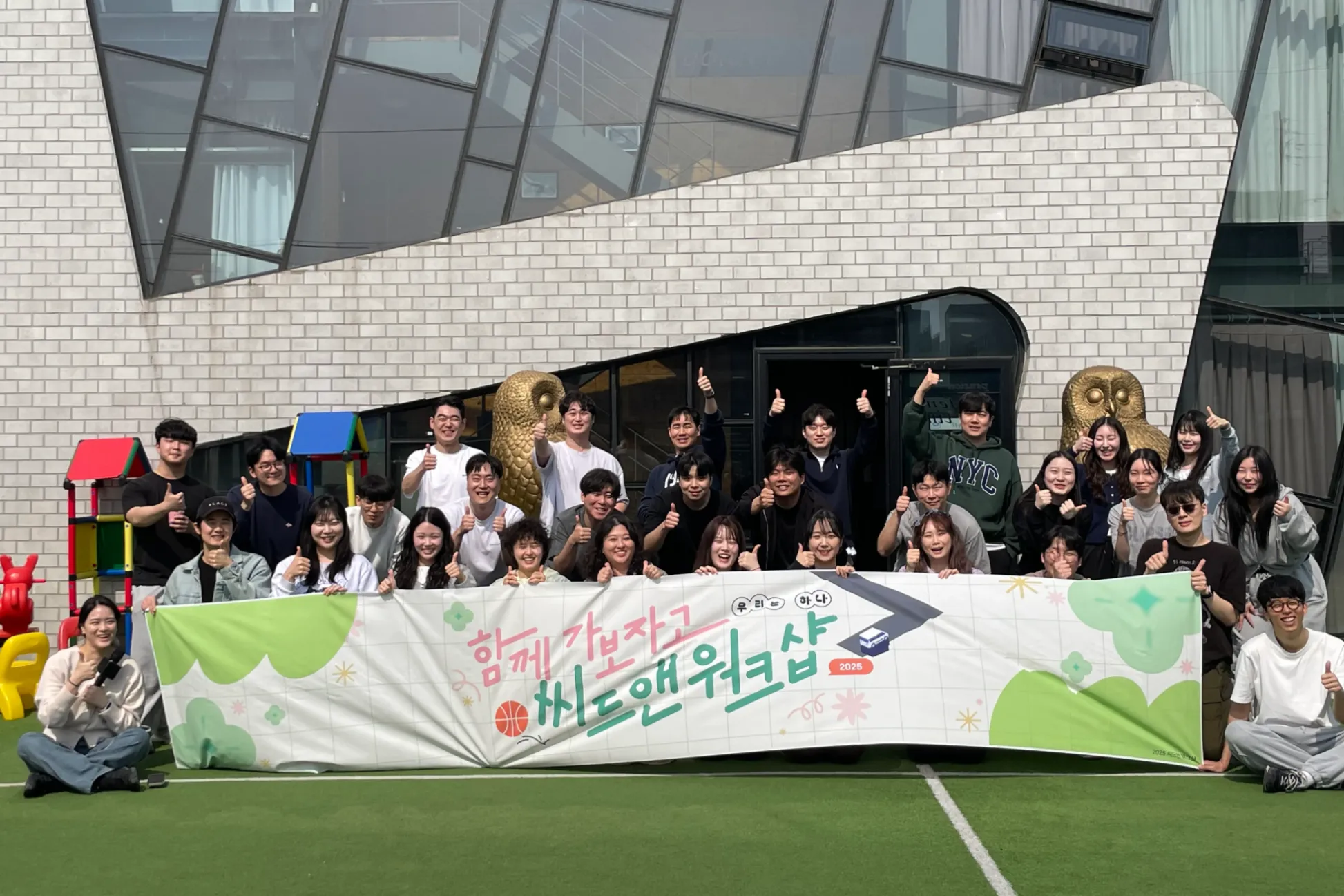 (주)씨드앤 조직 이미지 2