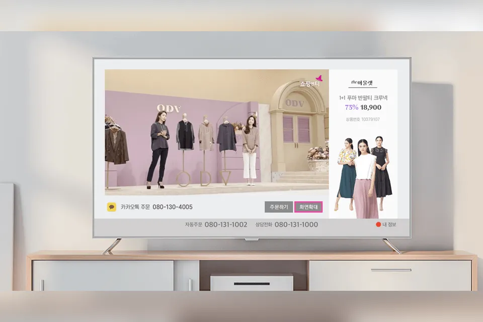 (주)티알엔 조직 이미지 1