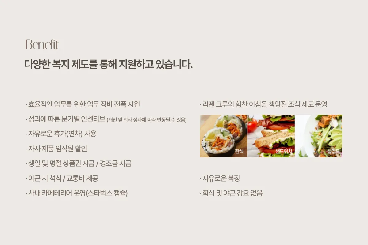 코모엔코(주) 조직 이미지 5
