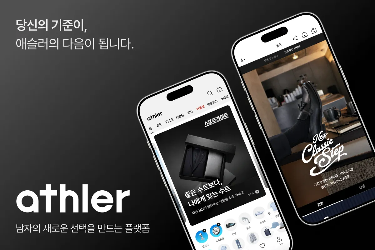 (주)바인드 조직 이미지