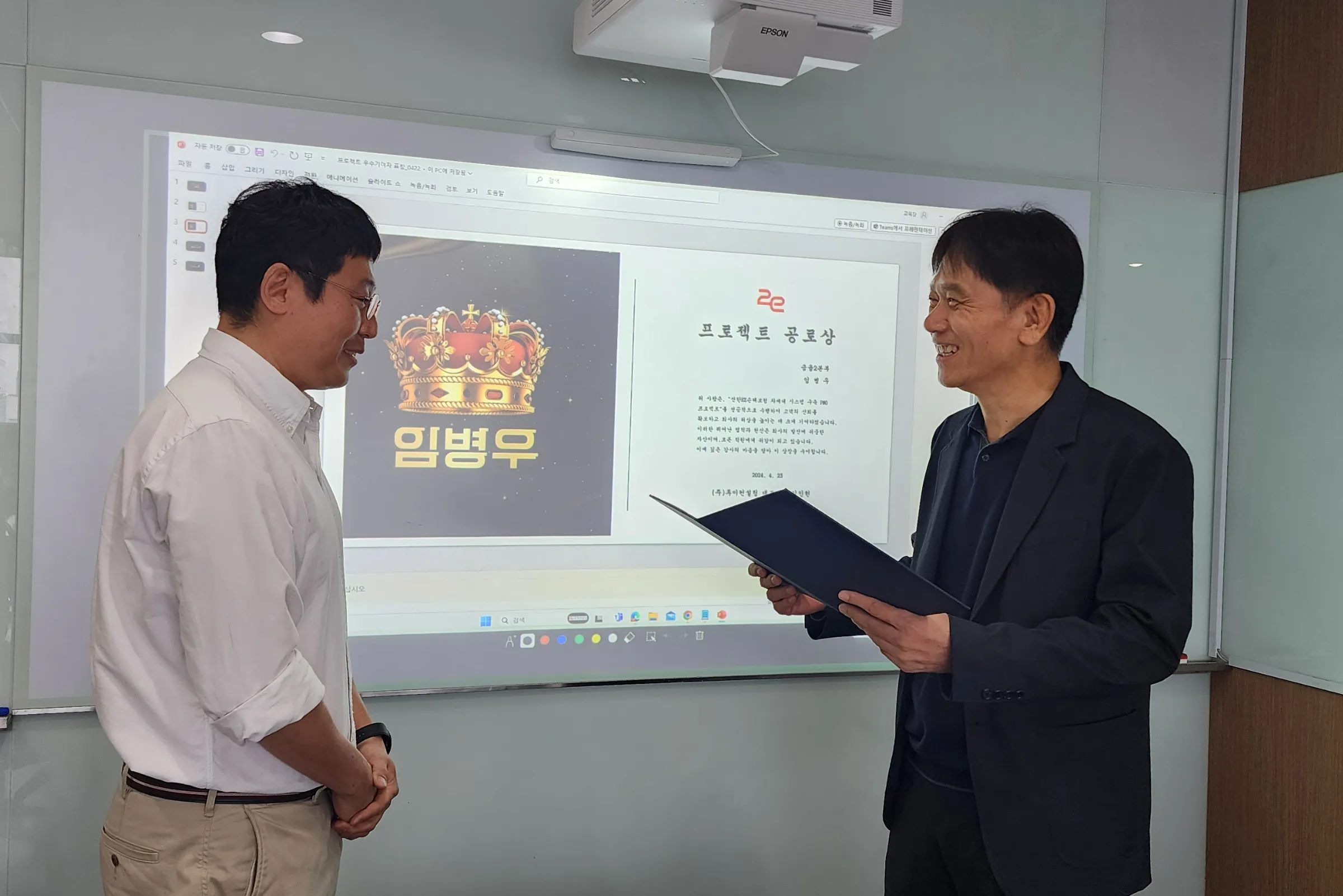 (주)투이컨설팅 조직 이미지 2