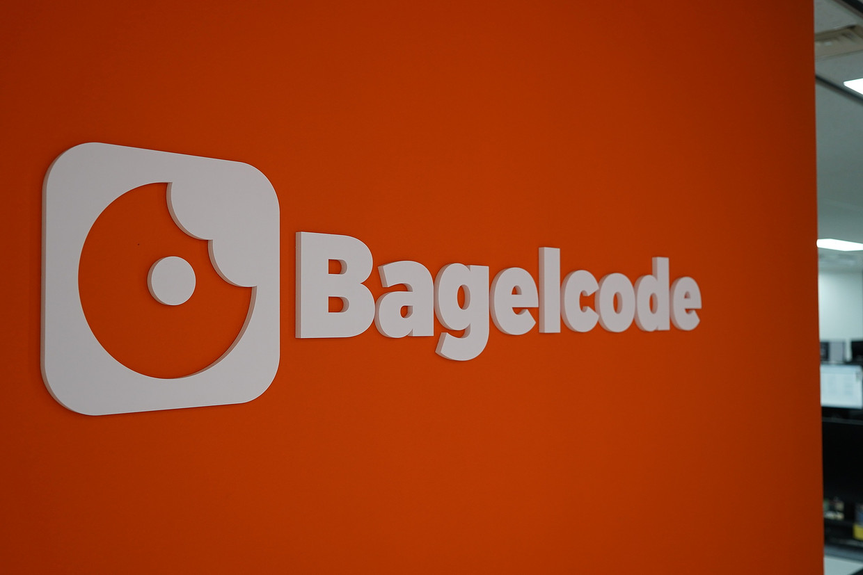 (주)베이글코드 조직 이미지