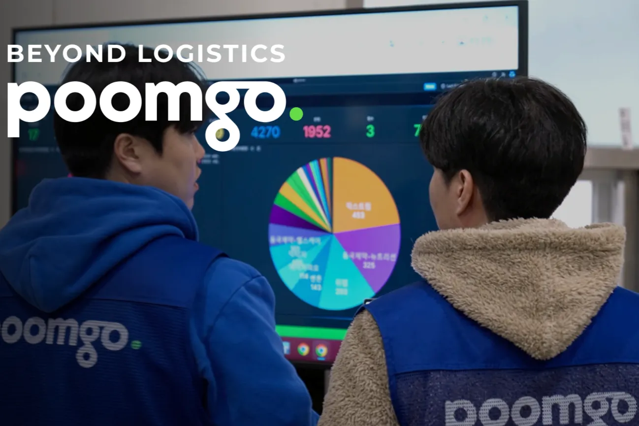 (주)두핸즈 조직 이미지 2