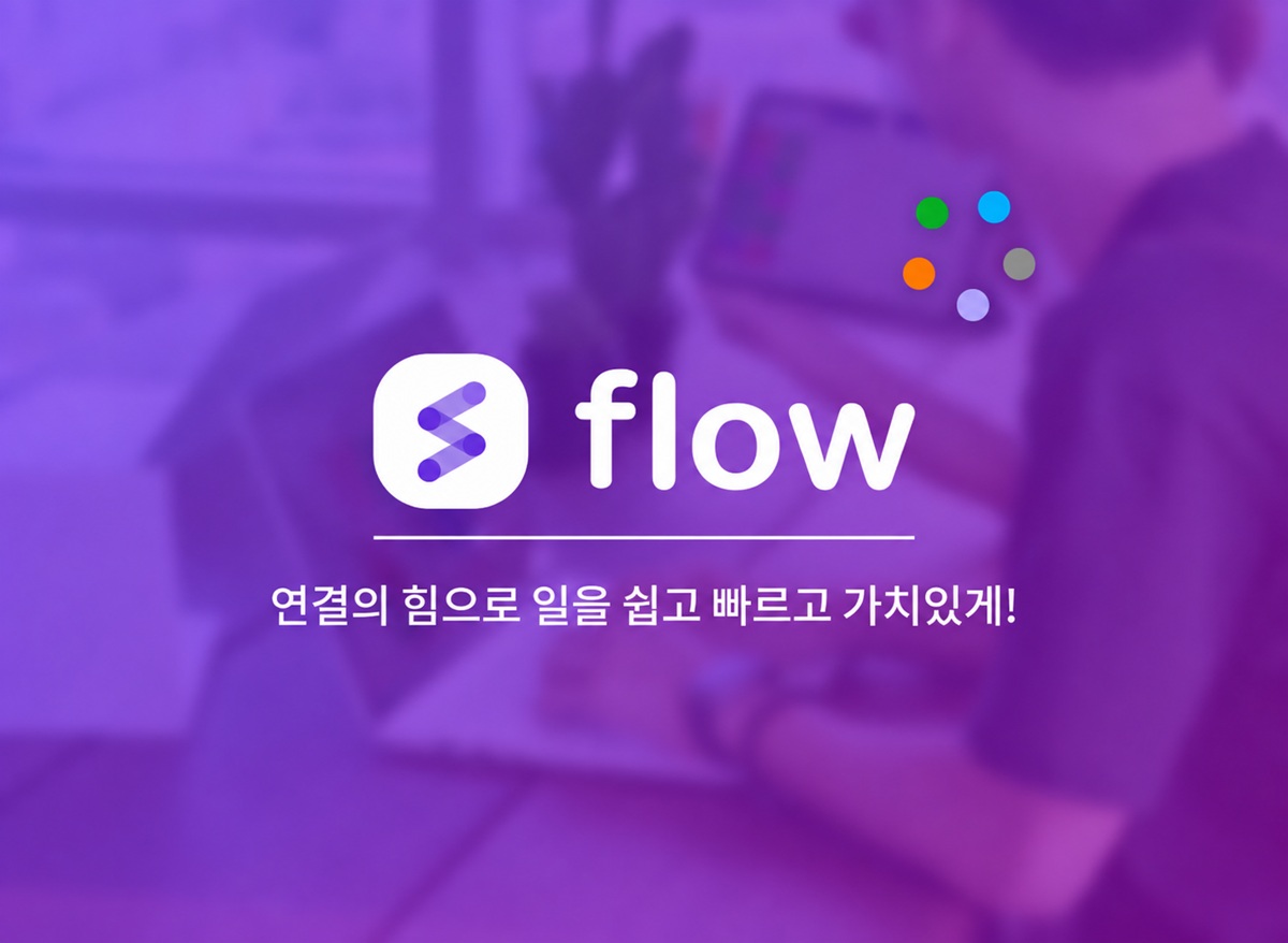 마드라스체크(주) 조직 이미지