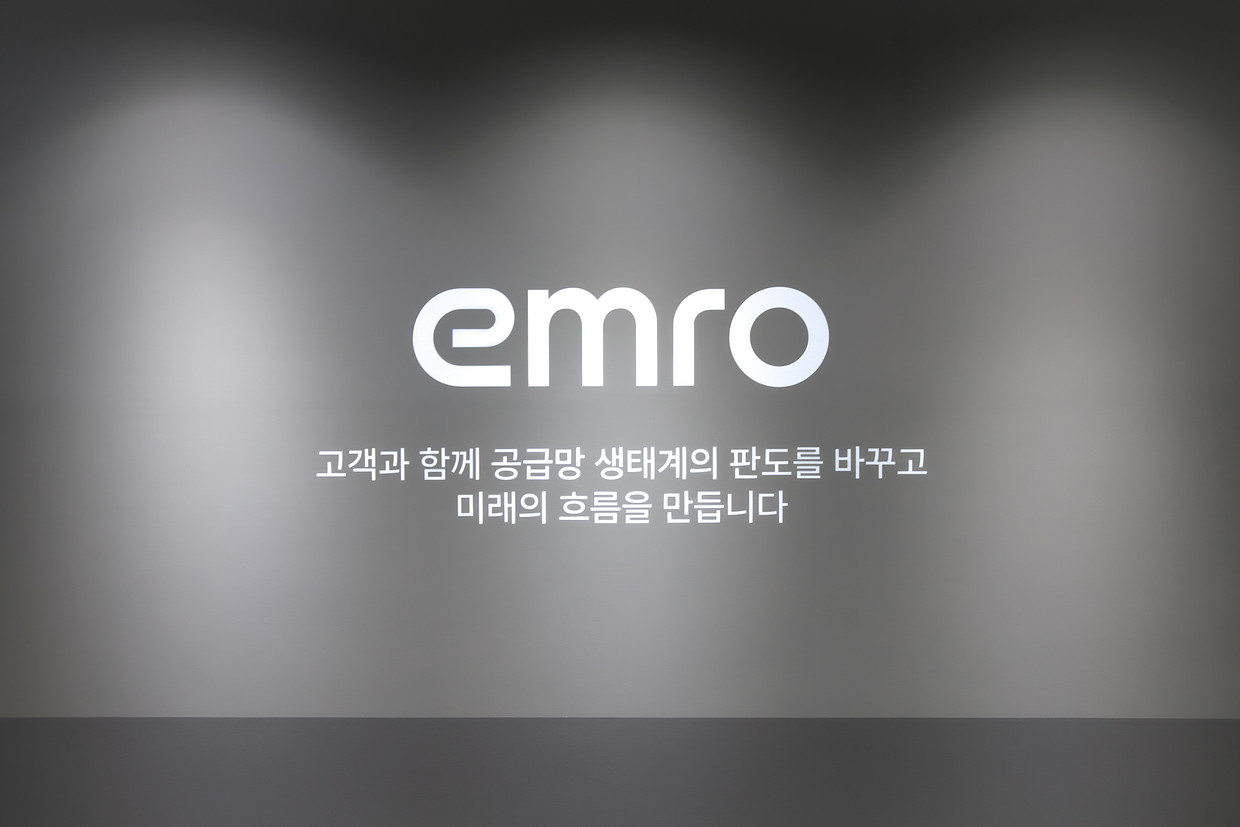 (주)엠로 조직 이미지