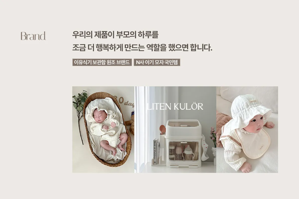 코모엔코(주) 조직 이미지 3