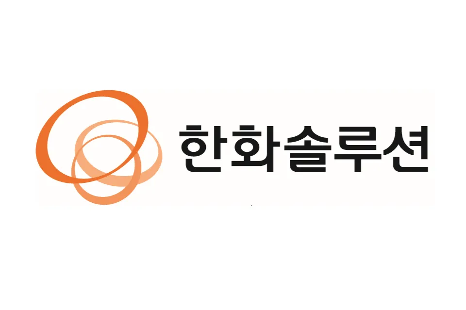 한화솔루션(주) 조직 이미지