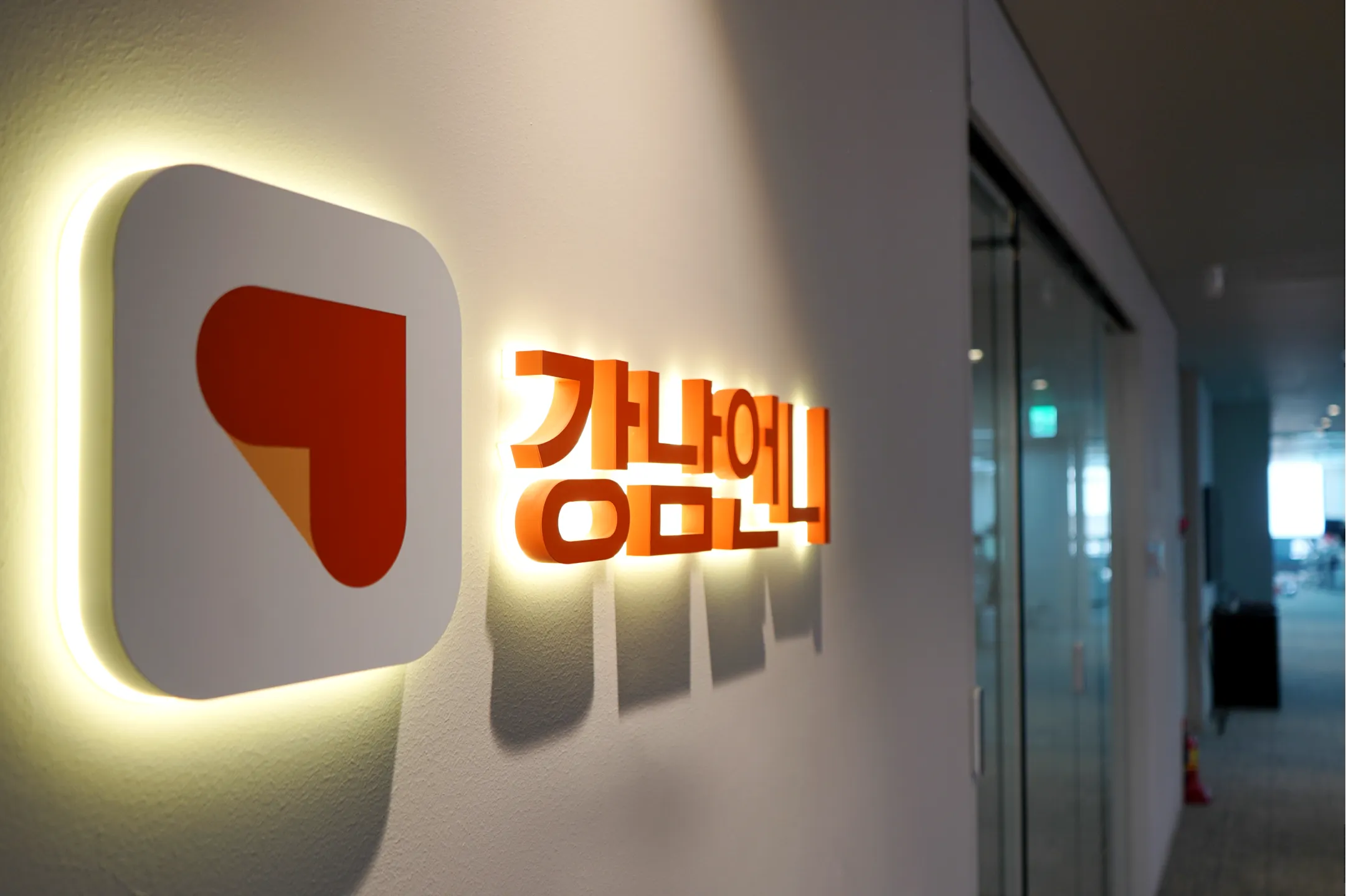 (주)힐링페이퍼 조직 이미지 1