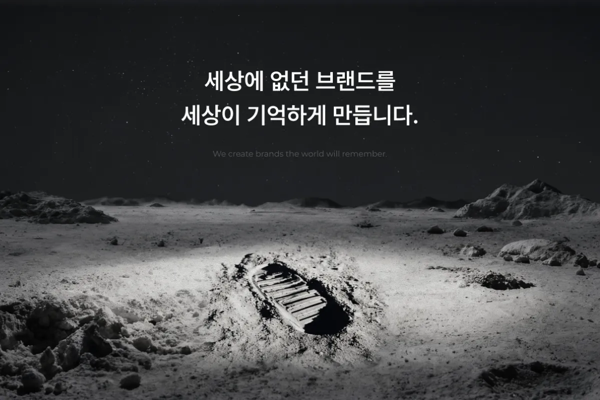 (주)더스크랙 조직 이미지