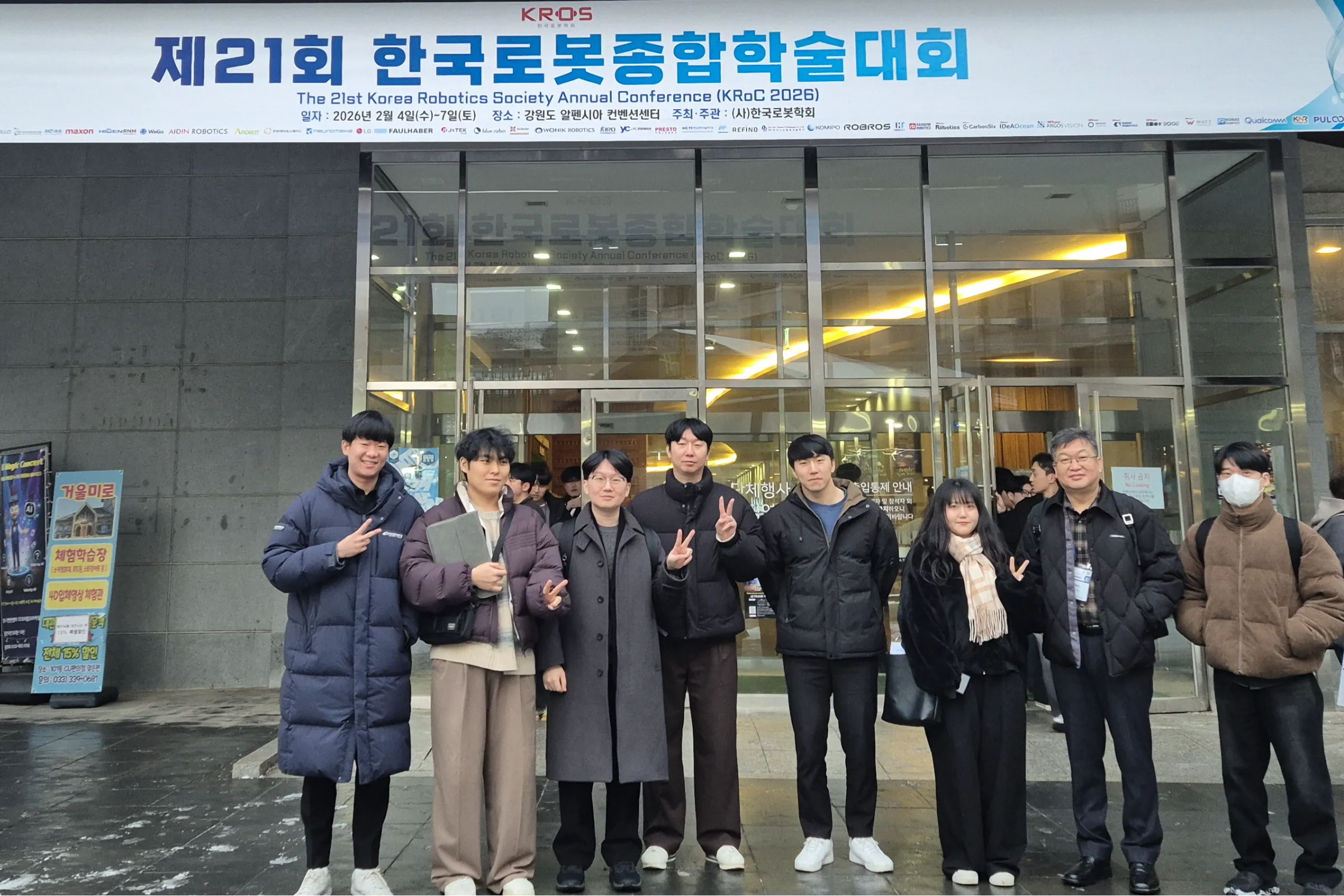 (주)알지에이아이엔씨 조직 이미지 4