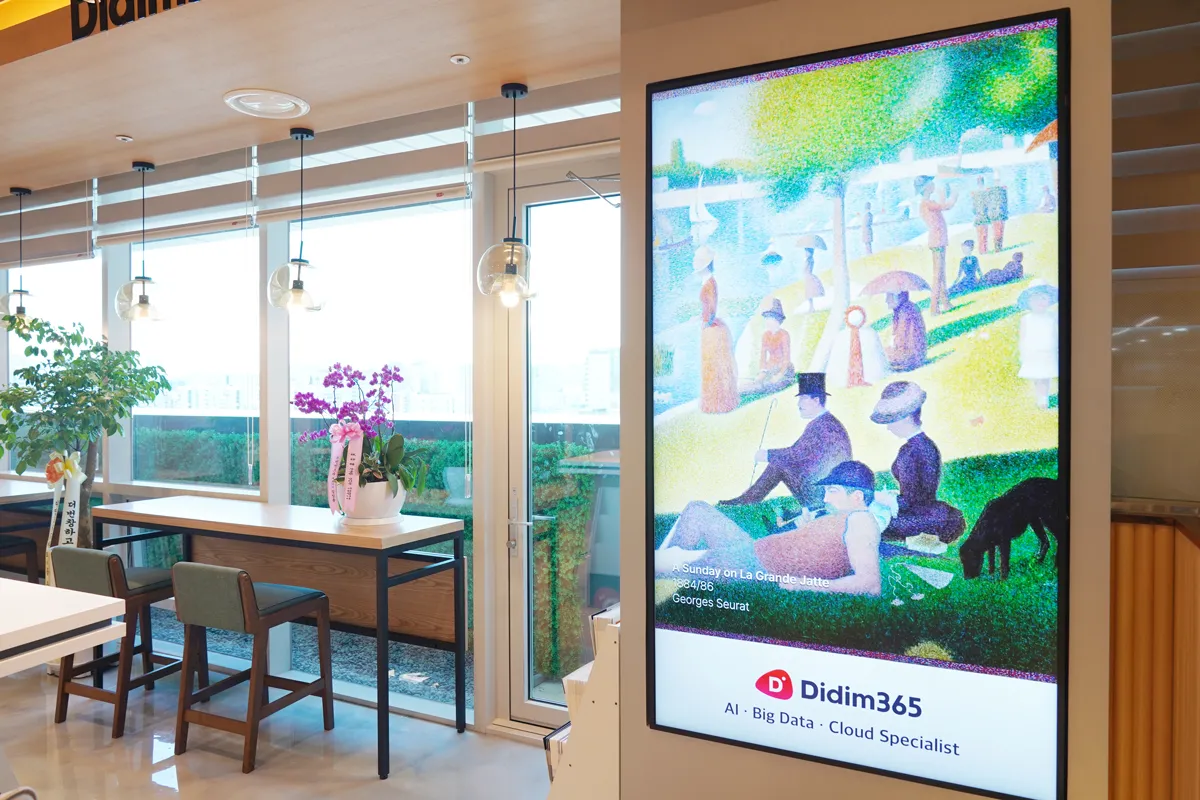 디딤365(주) 조직 이미지 1