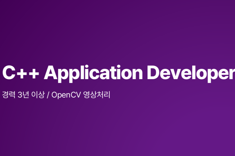 (주)아이넥스코퍼레이션 조직 이미지