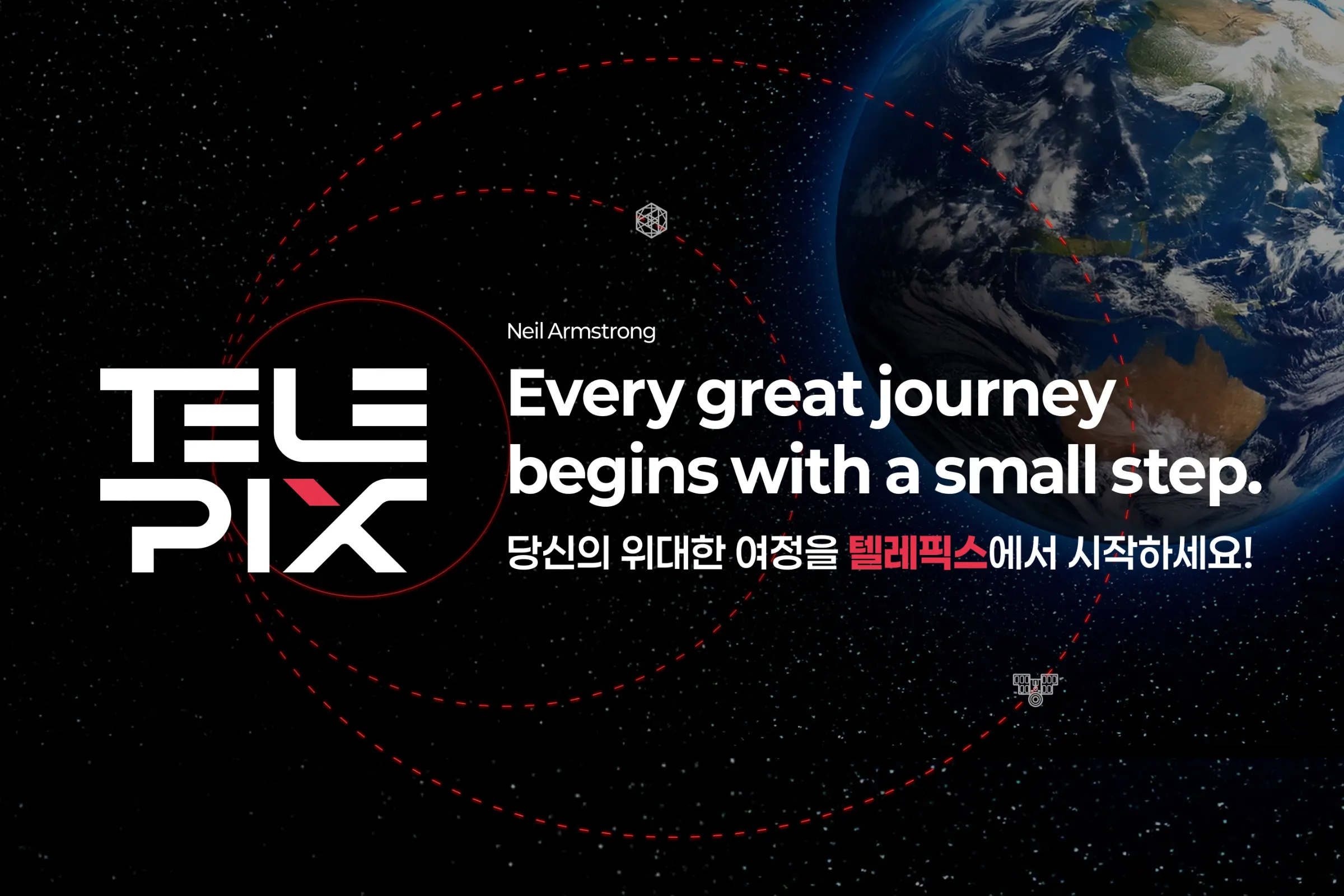 텔레픽스(주) 조직 이미지 0